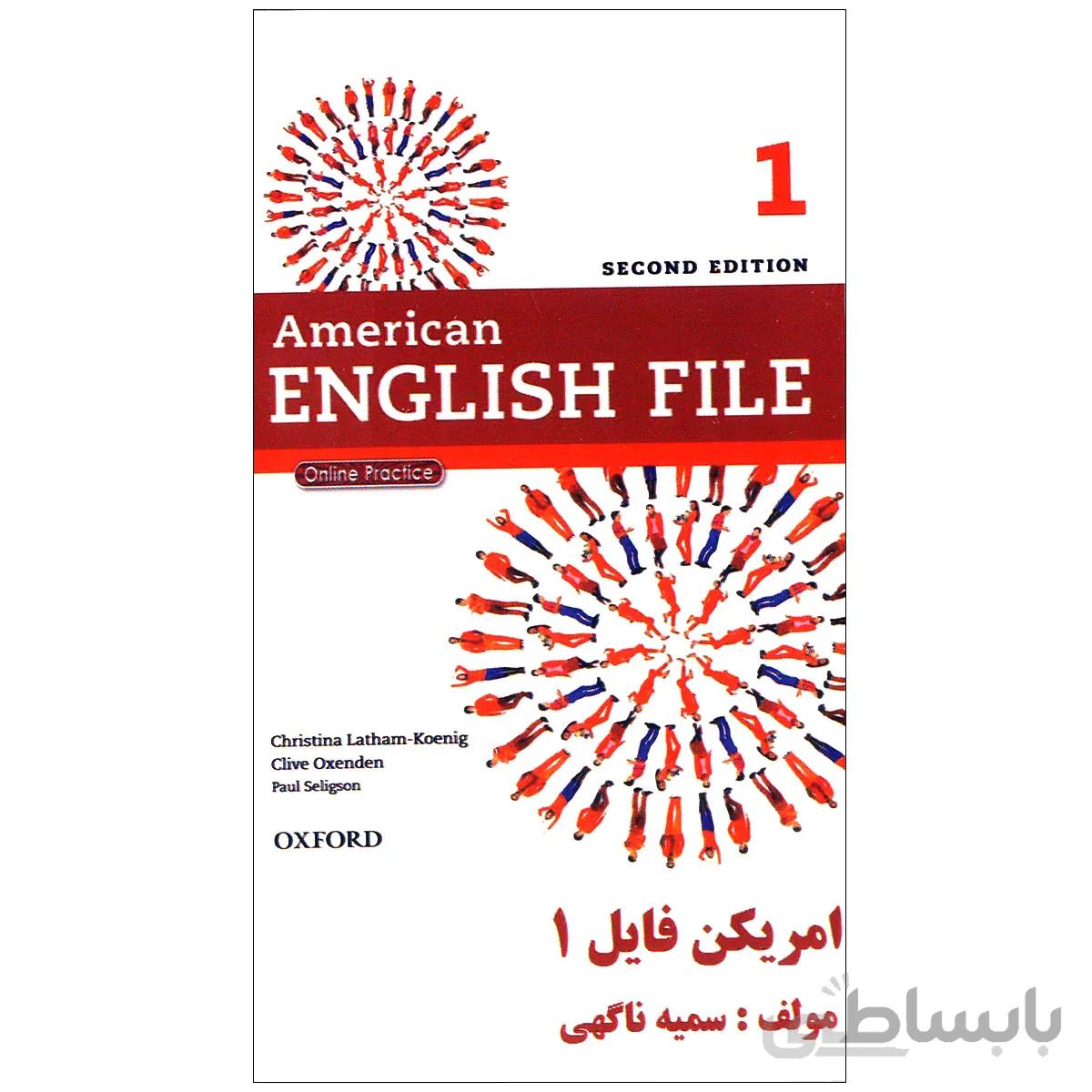 فلش کارت American English File 1