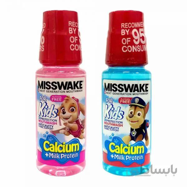 دهان شویه کودک میسویک Misswake