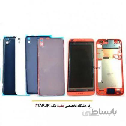قاب و شاسی گوشی اچ تی سی HTC DESIRE 816
