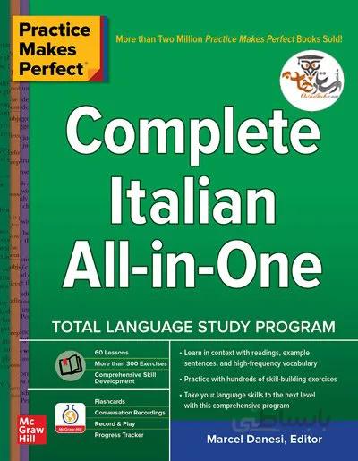 دانلود کتاب آموزش گرامر زبان ایتالیایی بصورت جامع Complete Italian Grammar | استاد هاب