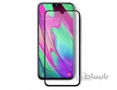 محافظ صفحه نمایش شیشه ای مدل Full Cover مناسب برای گوشی سامسونگ A40