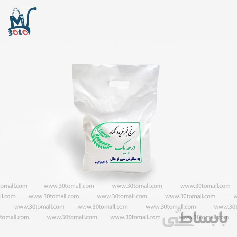برنج فجردرجه یک فریدونکنار 5 کیلو