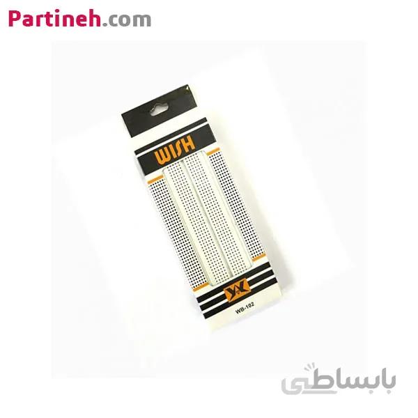 برد بورد مارک WISH