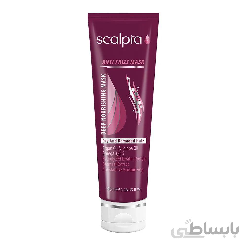 ماسک بعد از حمام مناسب موی خشک و آسیب دیده اسکالپیا ا Deep nourishing mask for dry & damaged hair 100ml SCALPIA