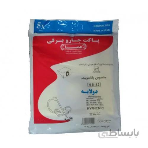 پاکت جاروبرقی پاناسونیک همتا (بسته 5 تایی)