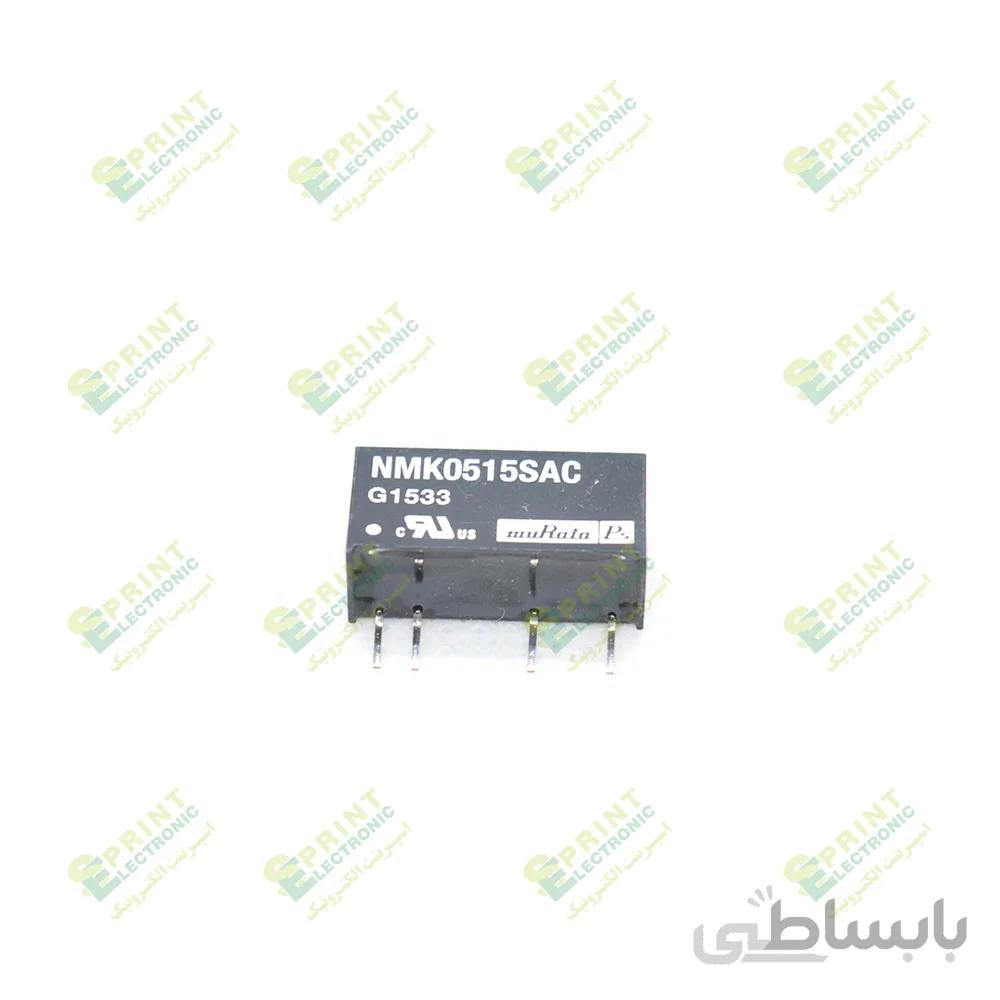 مبدل ولتاژ دی سی به دی سی 2 وات NMK0515SAC