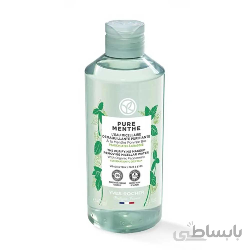 میسلار واتر ایوروشه مدل pure menthe در حجم 400میلی لیتر ا Micellar Water yves rocher pure menthe 400ml
