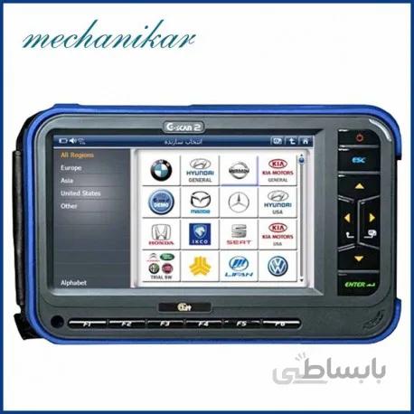 عیب یاب GSCAN