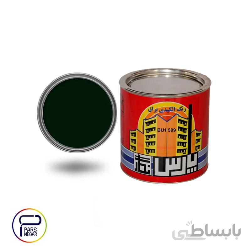 رنگ روغنی براق سبز یشمی پارس نگار کد ۵۹۹