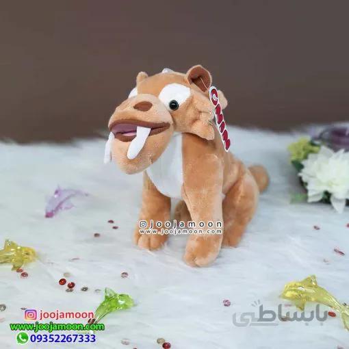 عروسک ببر عصر یخبندان