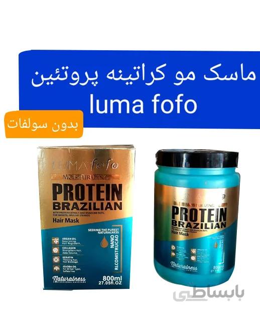 ماسک مو پروتئین بدون سولفات لومافوفو حجم 800 میل – LUMA fofo