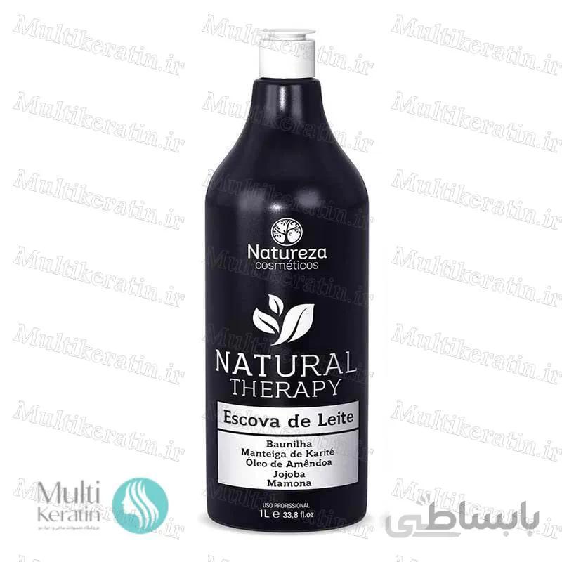 کراتین شیر ناتوریزا ( ناتوریزا مشکی ) ا naturiza milk keratin
