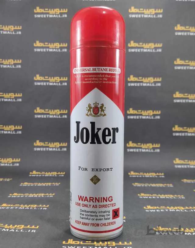 کپسول گاز فندک 300 میلی گرمی جوکر Joker