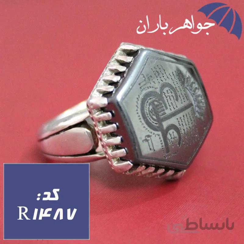 انگشتر حدید عین علی شش ضلعی مردانه کد R_1487