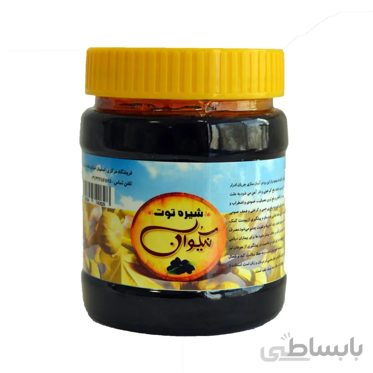 شیره توت ۵۰۰ گرمی