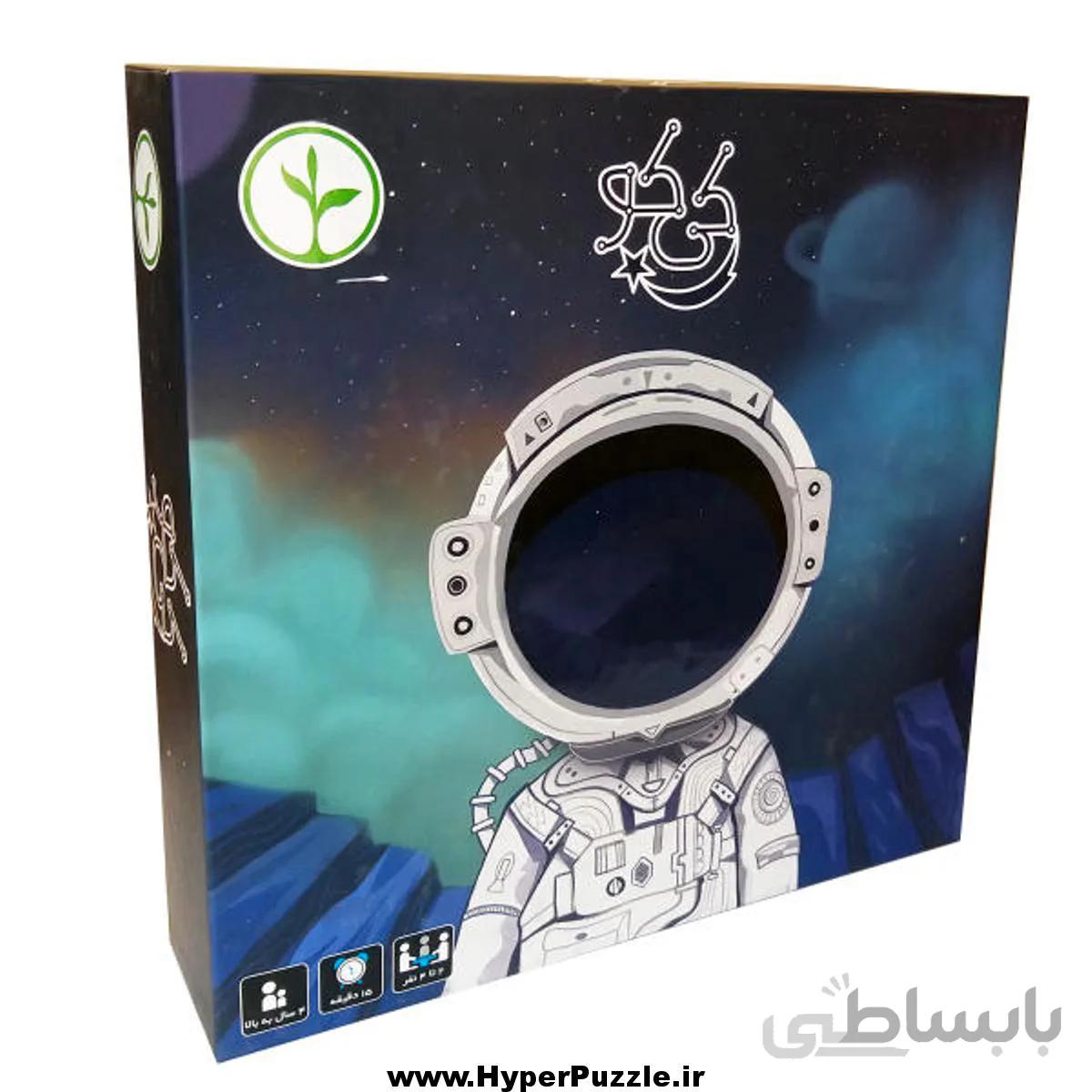 بازی فکری کی کو (2 تا 4 نفره)