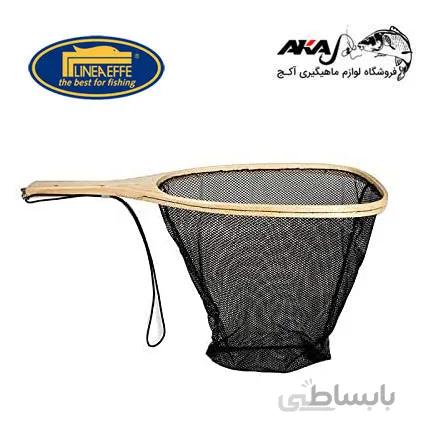 چاک ماهیگیری چوبی WOODEN LANDING NET