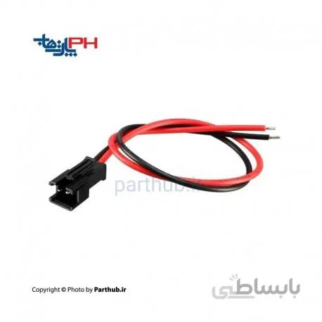 کانکتور بین راهی (SM) نر 3 پین 2.5mm سیم دار