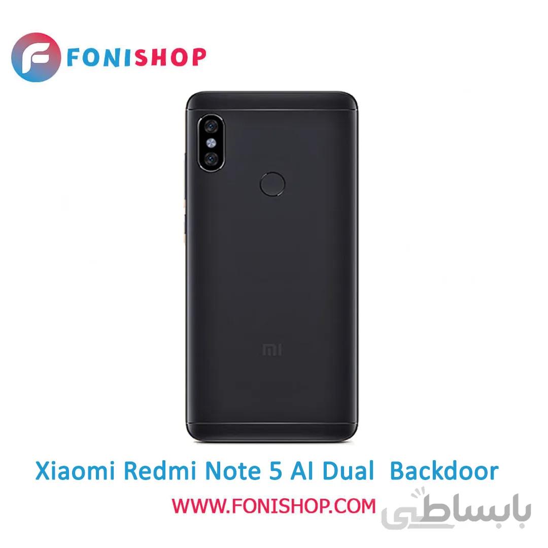 Xiaomi Redmi Note 5 Ai Dual Camera / Note 5 Pro Back Cover ا درب پشت گوشی شیائومی ردمی نوت 5 پرو / ردمی نوت 5