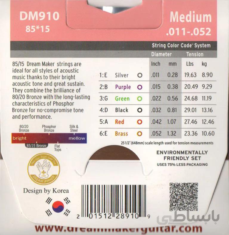 سیم گبتار اکوستیک دریم میکر DM910