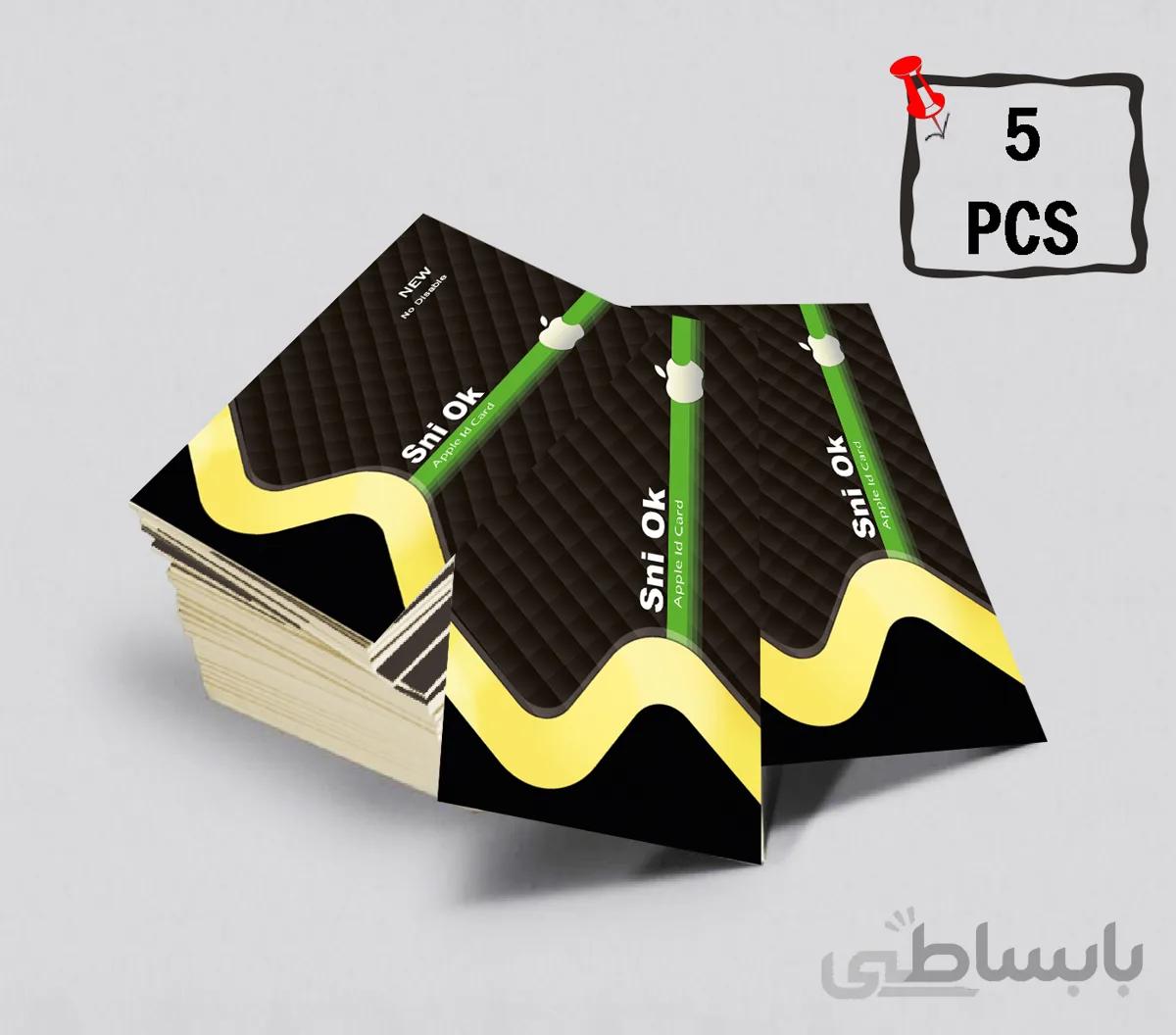 کارت اپل آیدی بسته پنج عددی مدل Sniok