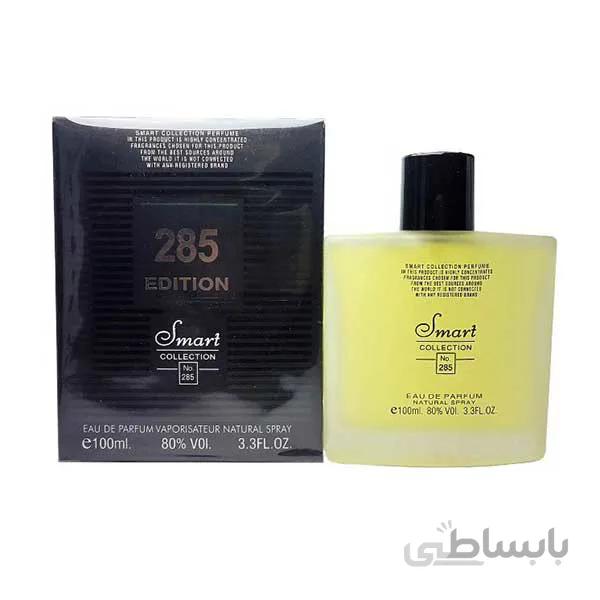 عطر ادکلن مردانه دانهیل ادیشن اسمارت کالکشن کد 285 (Dunhill Edition) حجم 100 میل ا Smart Collection 285 Dunhill Edition 100 ml