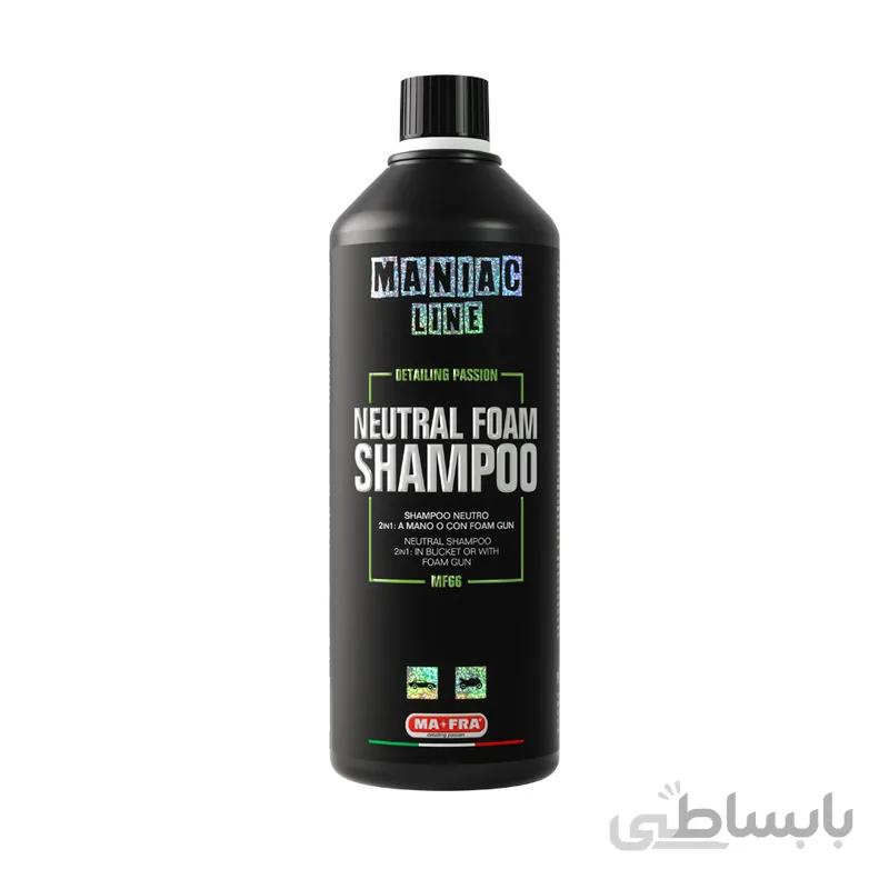 شامپو فوم خنثی مفرا مدل MAFRA Neutral Foam Shampoo
