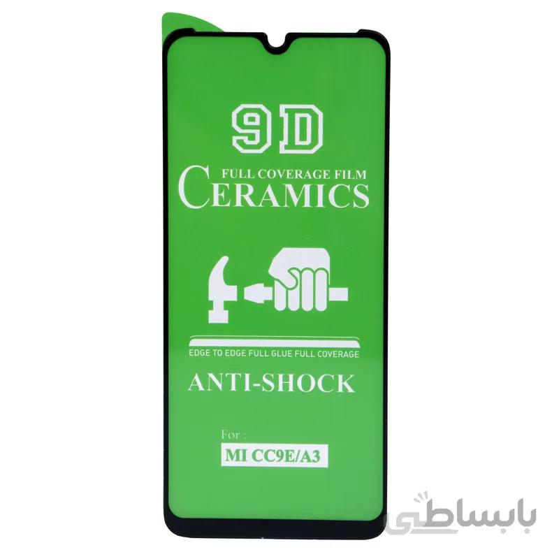 محافظ صفحه سرامیکی شیائومی مناسب برای مدل Mi A3