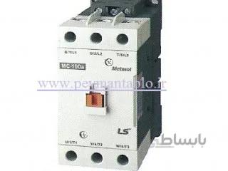 کنتاکتور متاسل 85 آمپر ، 45 کیلو وات ، (LS ، (220V AC