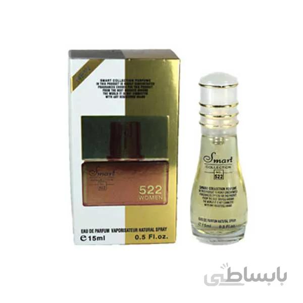 عطر جیبی اسمارت کالکشن 522 شیسیدو زن