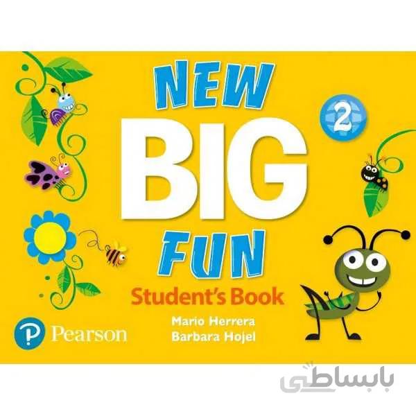 New Big Fun 2