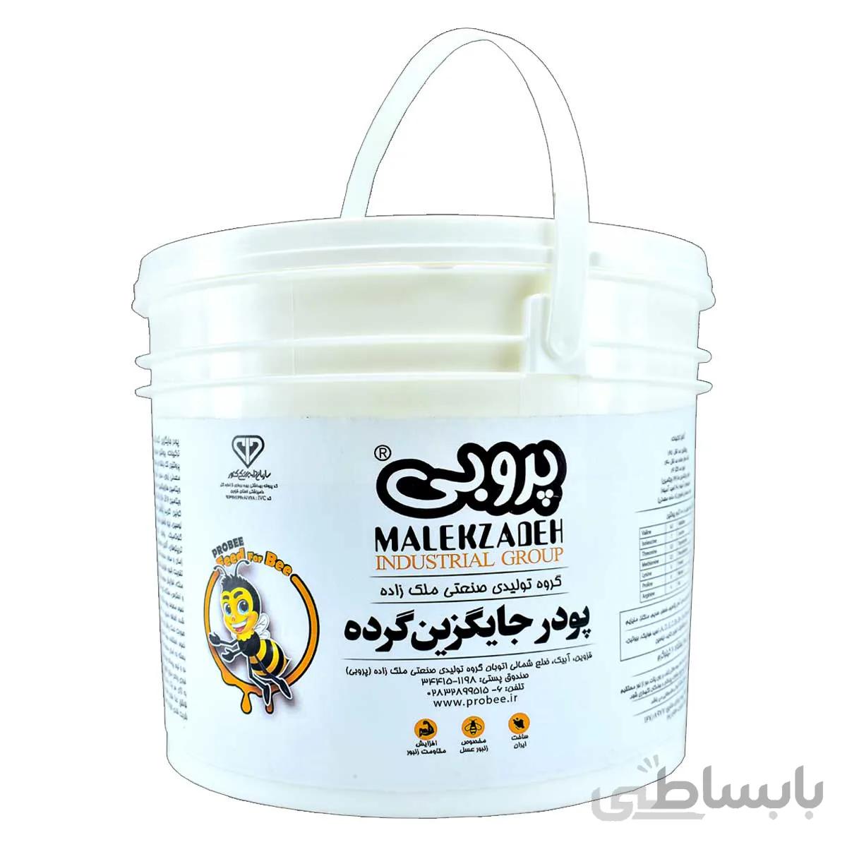 پودر جایگزین گرده پروبی سطل 2 کیلوگرمی