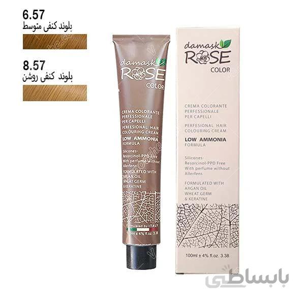 رنگ مو داماسک رز کنفی