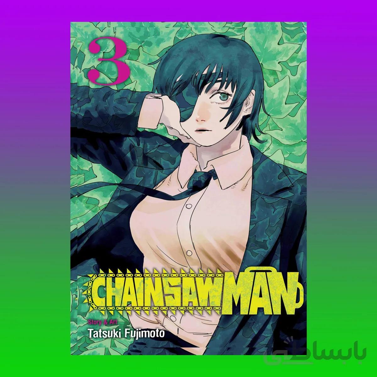 Chainsaw Man 3