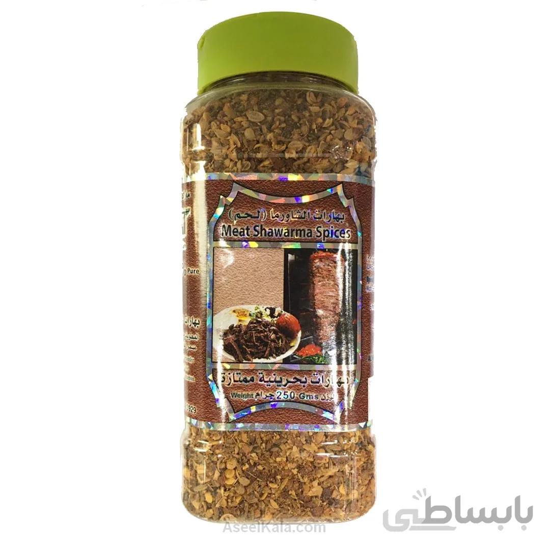 ادویه شاورما گوشت بحرینی ممتاز وزن 250 گرم