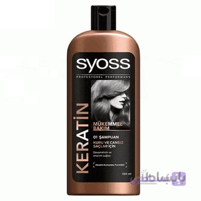 شامپو Keratin حجم 500میل سایوس ا Syoss Keratin Hair Shampoo 550ml کد 330101
