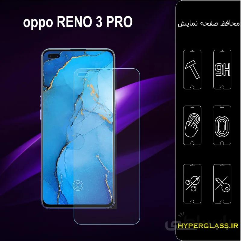 گلس گوشی اوپو reno3pro