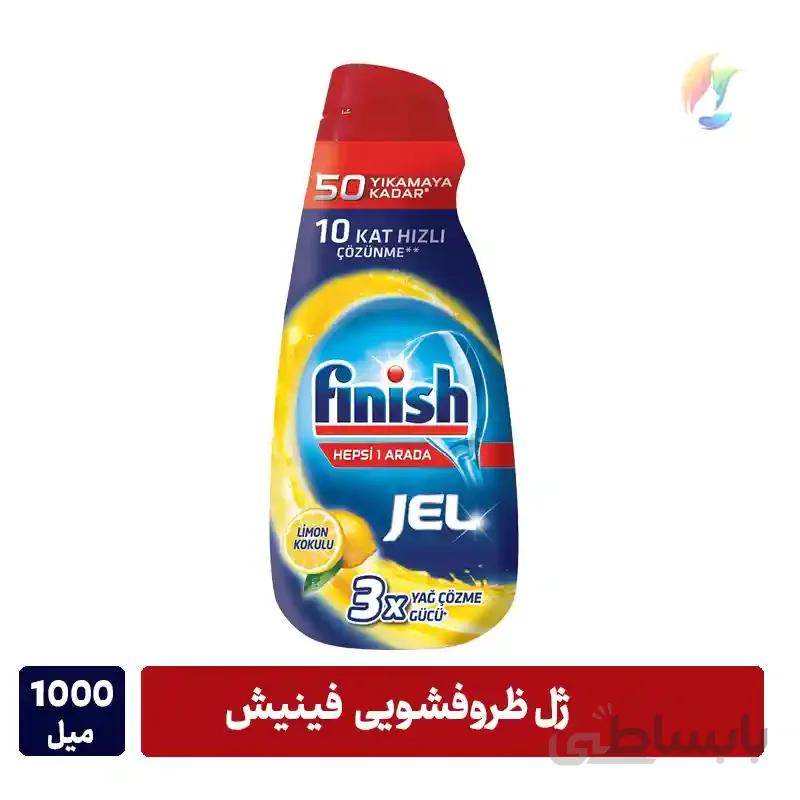 ژل ماشین ظرفشویی فینیش ۱ لیتر لیمو