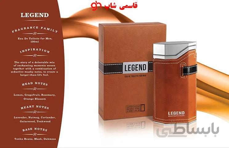 ادکلن مردانه لجند قهوه ای امپر حجم ۱۰۰ میلی لیتر Legend Emper brown Eau De Toilette 100ml
