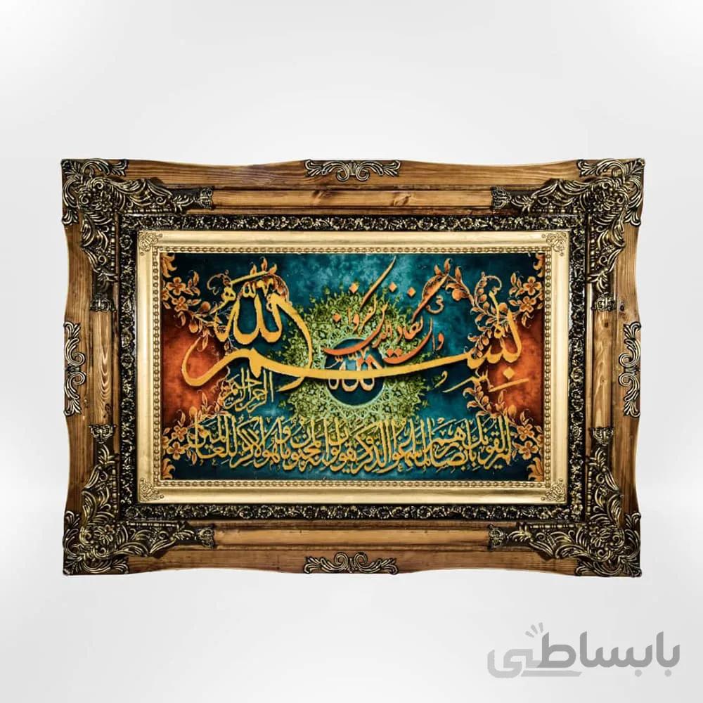 تابلو فرش دستباف وان یکاد فیروزه ای کد ۱۰۹