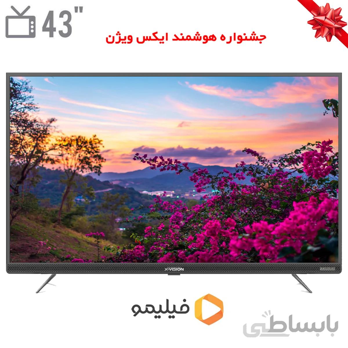 تلویزیون 43 اینچ ایکس ویژن مدل XT725 ا X.Vision 43XT725 TV کد 308657