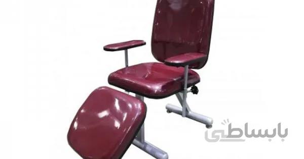 صندلی خون گیری (فصد خون) سه تیکه