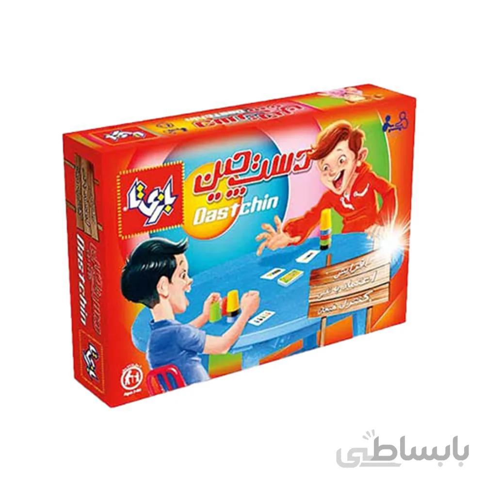 بازی دست چین 2 نفره