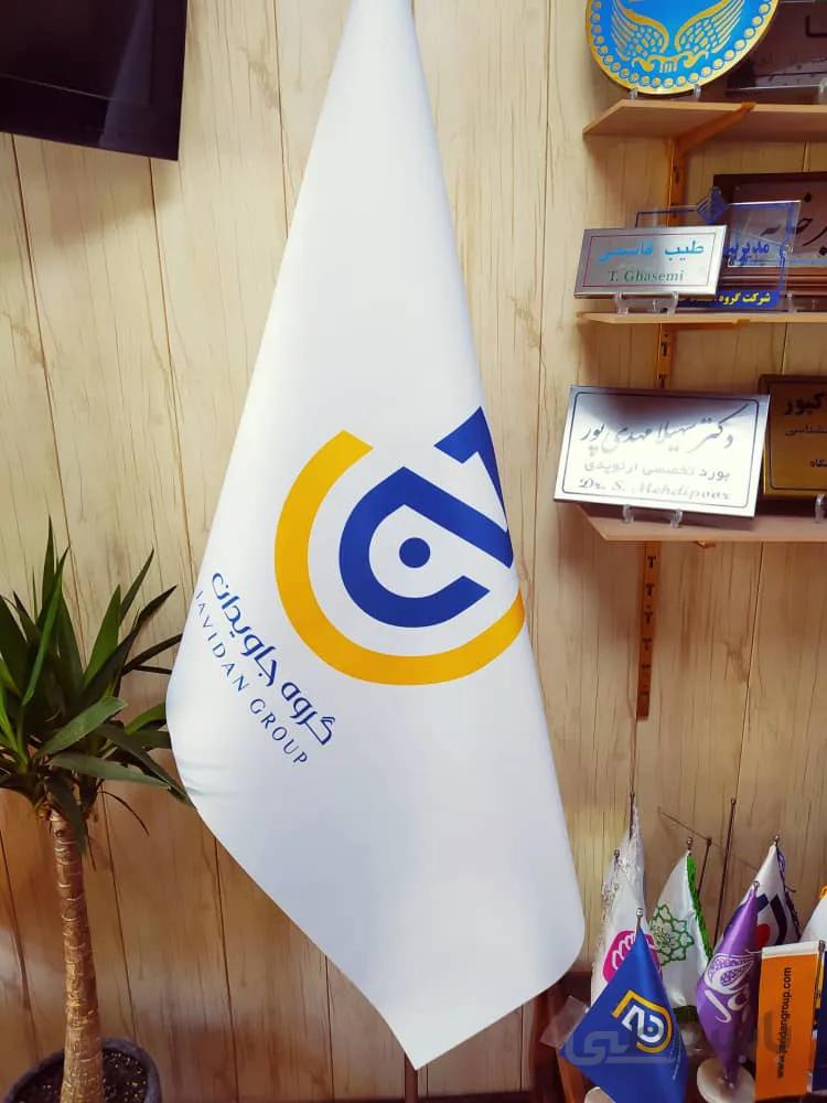 پرچم تشریفات لمینیت اختصاصی