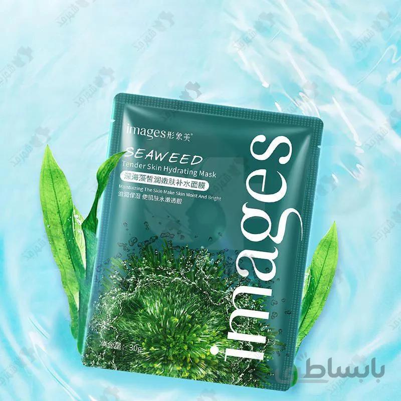 ماسک صورت ورقه ای مرطوب کننده عصاره جلبک دریایی ایمیجز Facial Sheet Mask Seaweed Images