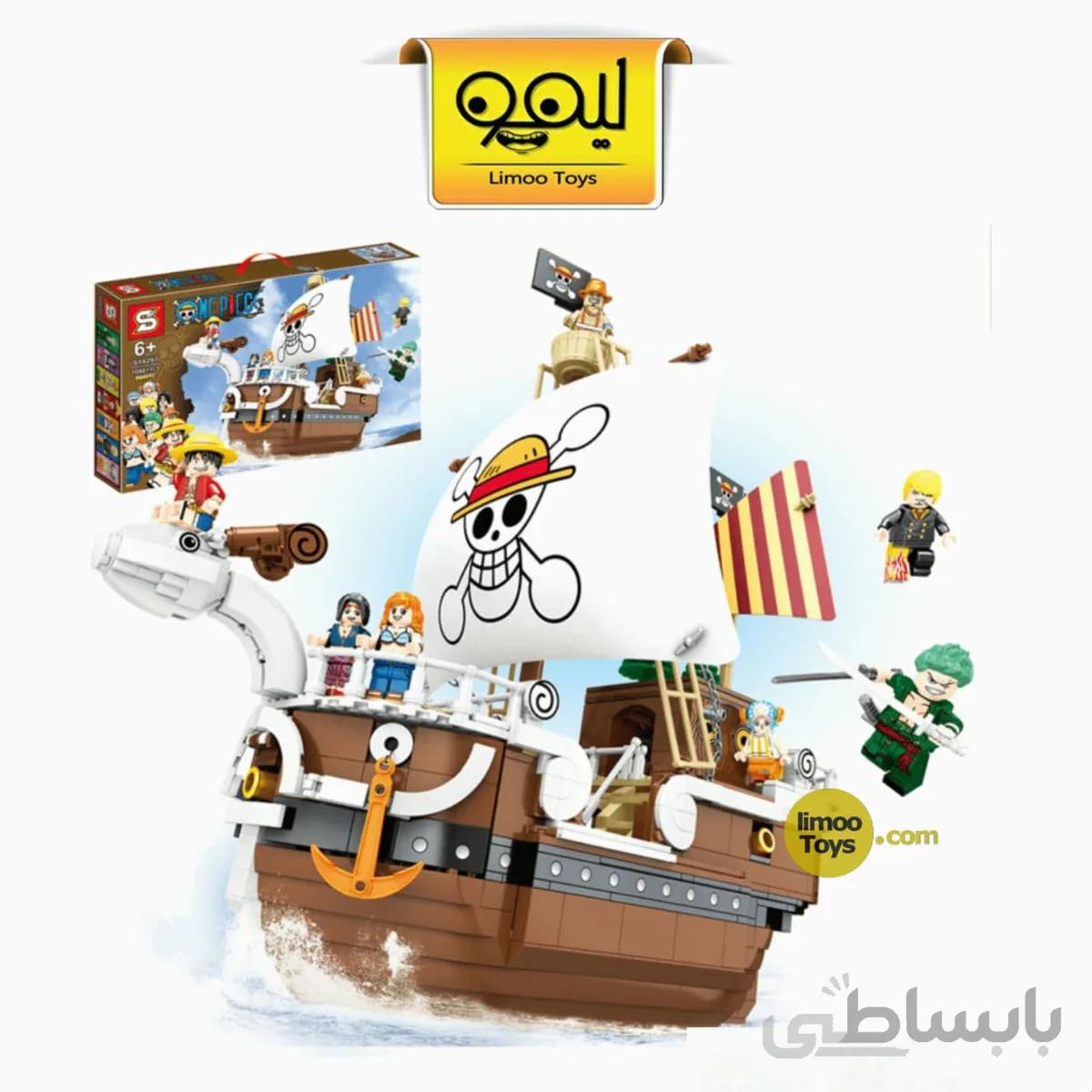 لگو One piece کد SY6297