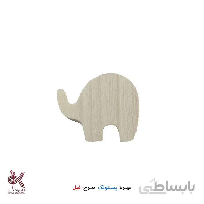 مهره پستونک