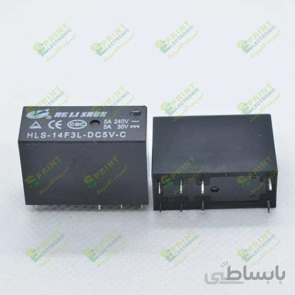 رله 5 ولت کتابی 8 پایه 5 آمپر HLS-14F3L-DC5V-C