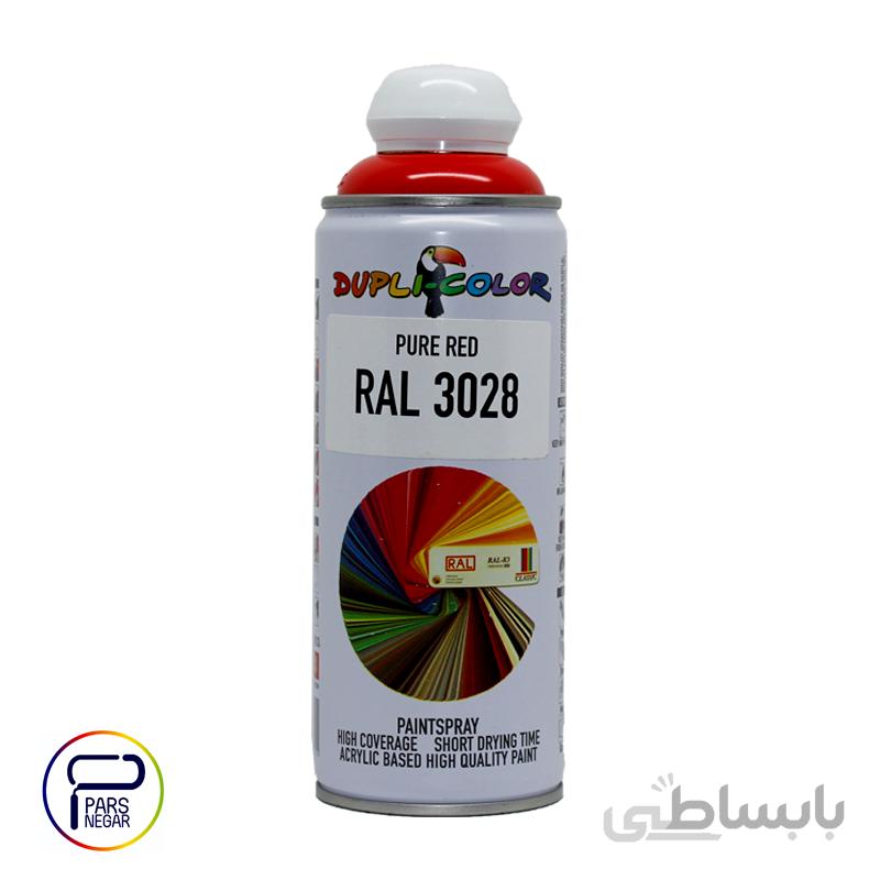 اسپری دوپلی کالر قرمز رال ۳۰۲۸