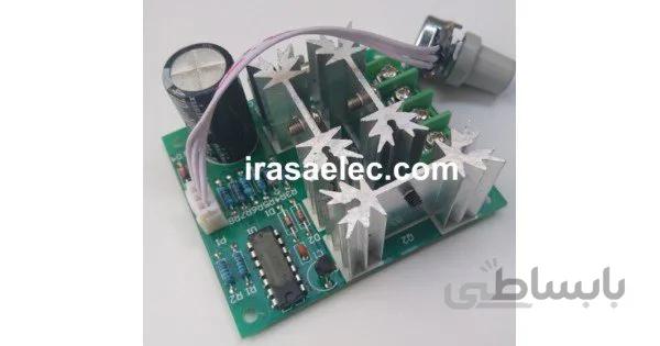 ماژول کنترلر دور موتور DC 15A